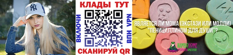 МДМА Сухиничи