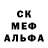 МДМА кристаллы DBD NOVA