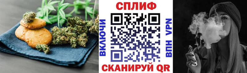 мега ONION  Сухиничи  Печенье с ТГК марихуана 