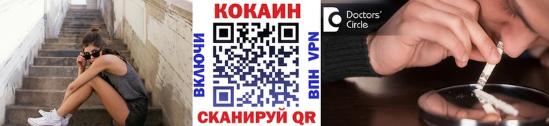 shop официальный сайт  где найти наркотики  Сухиничи  КОКАИН Колумбийский 