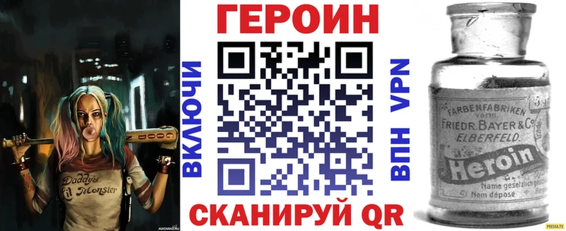 купить наркотик  Сухиничи  blacksprut вход  Героин белый 
