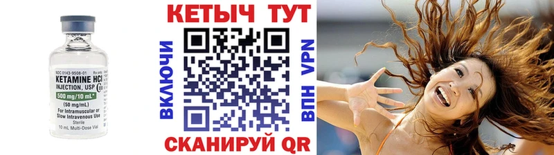 где можно купить наркотик  Сухиничи  КЕТАМИН ketamine 