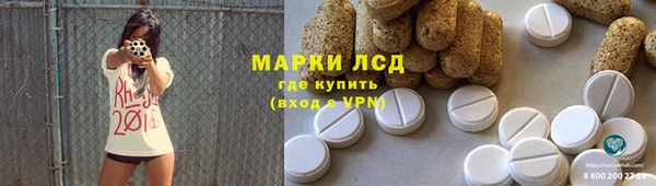 гидропоника Магас