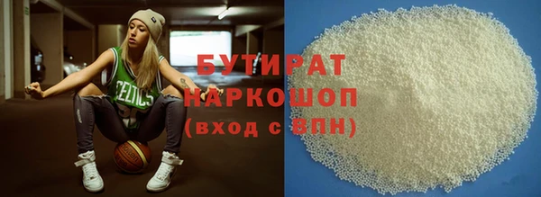 гидропоника Магас