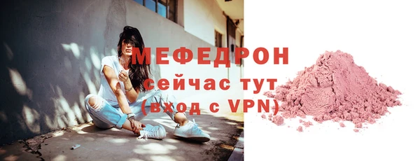 спиды Медногорск
