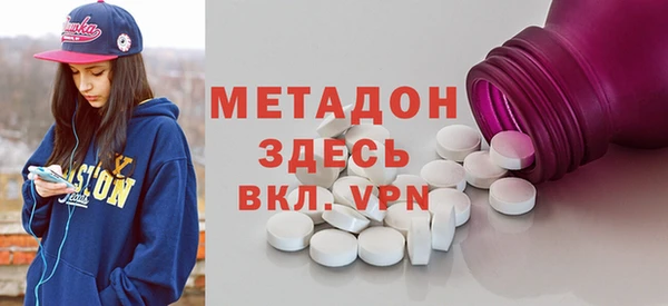 спиды Медногорск