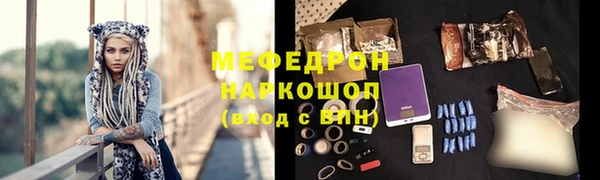 спиды Медногорск