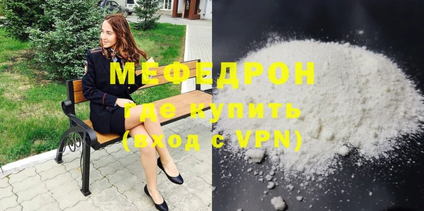 спиды Медногорск