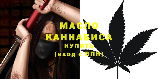 спиды Медногорск