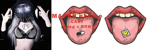 марки nbome Мегион