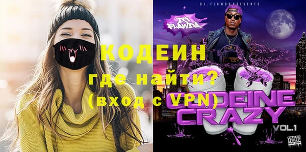 спиды Медногорск