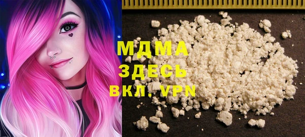 спиды Медногорск