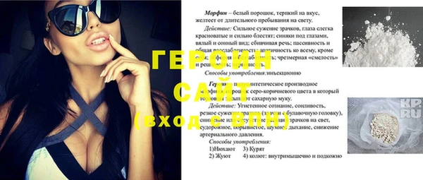 спиды Медногорск