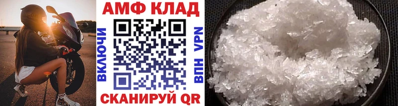 хочу наркоту  Сухиничи  МЕТАМФЕТАМИН мет 