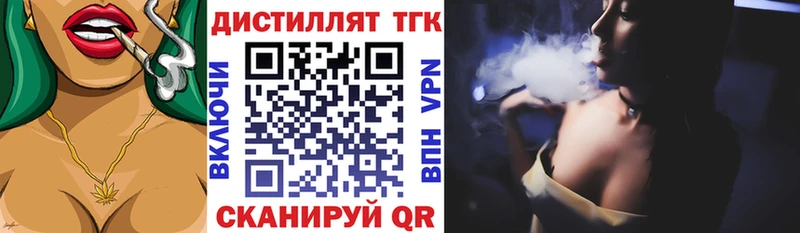 ТГК THC oil Сухиничи